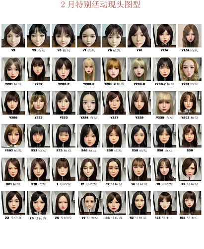 2月春節キャンペーン10％オフ【軽量化ボディ/ソフトお尻/衣装など無料】Yearndoll リアルドール ヘッドとボディ自由に組み合わせ 等身大リアルラブドール