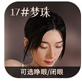 MMXDOLL リアル皮膚165cm Eカップ 梦涵ヘッド  ショートヘアー清涼感のある顔立ちリアル製ラブドール