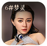 MMXDOLL リアル皮膚165cm Eカップ 梦涵ヘッド  ショートヘアー清涼感のある顔立ちリアル製ラブドール