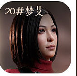 MMXDOLL リアル皮膚165cm Eカップ 梦涵ヘッド  ショートヘアー清涼感のある顔立ちリアル製ラブドール