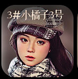 MMXDOLL リアル皮膚165cm Eカップ 梦涵ヘッド  ショートヘアー清涼感のある顔立ちリアル製ラブドール