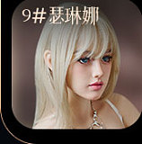 MMXDOLL リアル皮膚165cm Eカップ 梦涵ヘッド  ショートヘアー清涼感のある顔立ちリアル製ラブドール