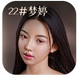 MMXDOLL リアル皮膚165cm Eカップ 梦涵ヘッド  ショートヘアー清涼感のある顔立ちリアル製ラブドール