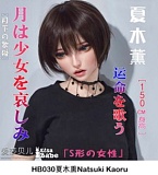 ElsaBabe アニメドール 130cm RAD036 幸村可菜Yukimura Kanaヘッド ボディ素材選択可実践向けセクシー瞑り目等身大フィギュア