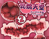 ElsaBabe アニメドール 144cm RAD038 中江灯子Nakae Toukoヘッド ボディ材質選択可能 セックス人形 大人向け