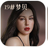 MMXDOLL リアル皮膚110cm Fカップ 梦瑶（mengyao）ヘッド 職人Real系メイク セクシー上半身トルソーリアルドール