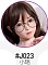 #23(リアル口腔 開閉機能可能 軟性シリコン フェラ可能)