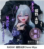 ElsaBabe ヘッド単体 M16ボルト アニメドール 125cm/140cm/148cm/150cmボディに適切
