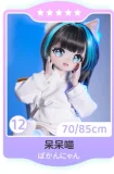 MW Girl(魔物姫) アニメドール 库洛姆（kuluomu）ヘッド シリコン製85cmバスト中 扱いやすいキャラクター人形 宣伝画像と同じ制服も付属