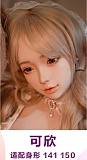 YUEdoll 等身大シリコンヘッド単体 M16ボルト
