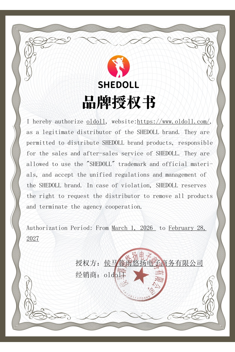 shedoll授权証明書