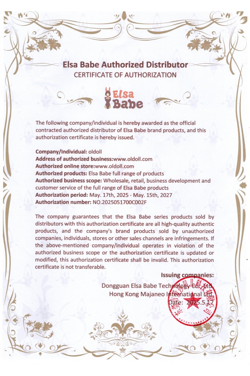 elsababe授权証明書