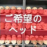 【4月キャンペーン 追加ヘッド1つ無料 4月30日まで】Evasdoll ヘッドとボディ自由に組合 フルシリコン製  等身大リアルラブドール