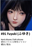 My Loli Waifu フルシリコン製トルソー 95cm Bカップ T1改良版 ＃103B みゆ（MIYU）ヘッド 等身大サイズ セクシー添い寝美人ドール