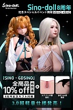 【4月5日まで】SINODOLL 8周年記念キャンペーン 全商品10％OFF エアバッグ包み込み式膣・波打つお尻オプション無料 期間限定セール