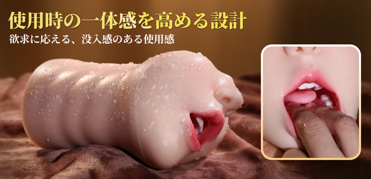 耐久性オナホ