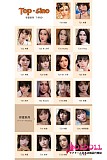 【4月5日まで】TOPSINO 8周年記念セール 全商品12%OFF エアバッグ包み込み式膣・波打つお尻・人間仕上げ陰毛無料