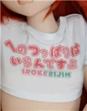 【S-TPE製】IROKEBIJIN(色気美人)  120cm Pochariタイプ Kカップ Yui B オーラル可能 セクシーアニメ系巨乳ラブドール 2.5次元世界フィギュア