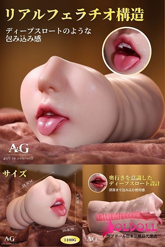 Amora Gift オナホール GST120 リアルなフェイスデザイン 舌付き オーラル可能 立体的な口腔 1.2kg コンパクトホール