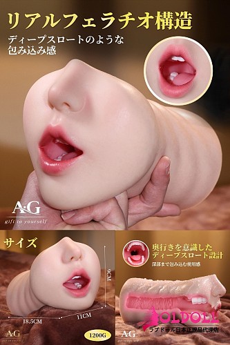 Amora Gift シリコン製小型オナホール GST110 舌付き フェラ可能 立体的な口腔 1.1kg