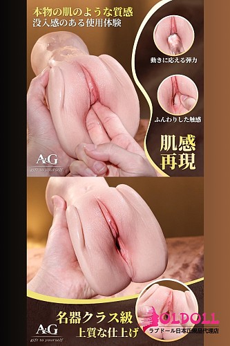 Amora Gift HM96 シリコン製 安いオナホ 手持ち型 0.96kg コンパクト設計で使いやすいリアル触感オナホール