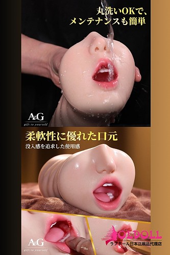 Amora Gift シリコン製小型オナホール GST110 舌付き フェラ可能 立体的な口腔 1.1kg