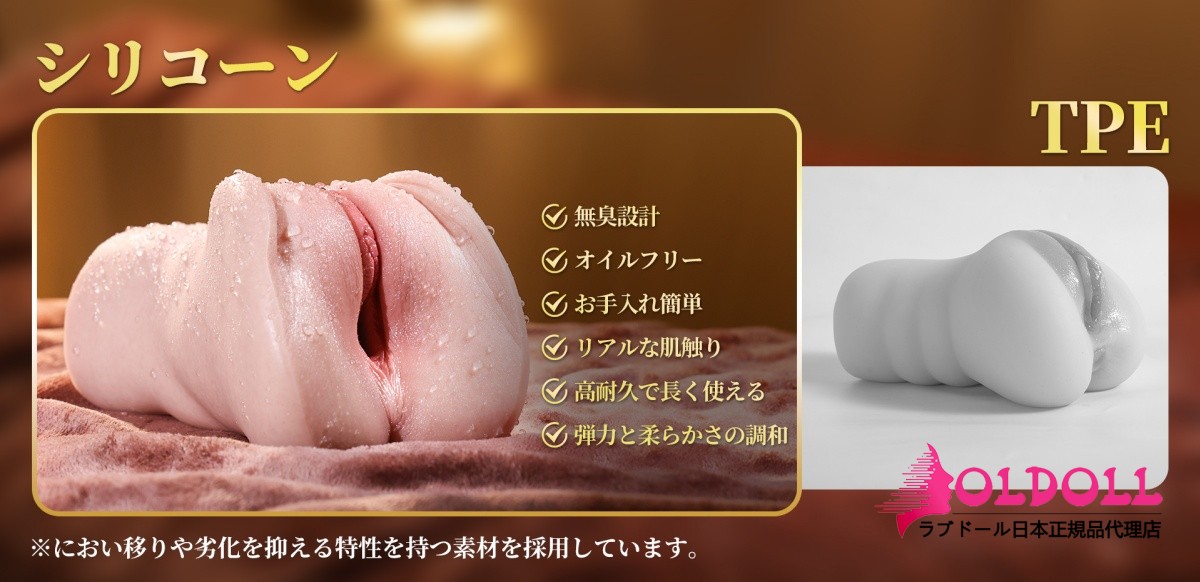 安いオナホール HM96 シンプルデザイン