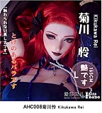 ElsaBabe 等身大アニメドール 163cm 爆乳RAHC011 早川可可Hayakawa Cocoヘッド 白いローブとヘッドスカーフ姿の幽霊コスプレラブドール
