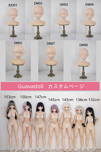 Guavadoll カスタムページ ビニール（PVC）ヘッドカスタム対応 TPEまたはシリコンボディ選択可能ラブドール