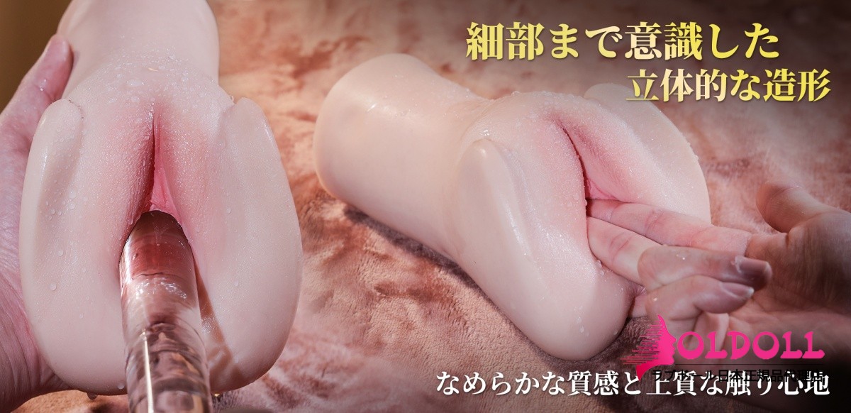 柔らか素材オナホを手で軽く押した瞬間の写真