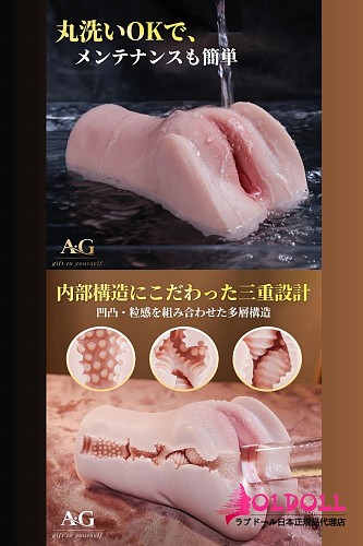 Amora Gift HM90 小さめサイズのオナホ コンパクト設計で使いやすいシリコン製小型オナホ 内部構造にこだわるリアル刺激