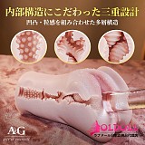 コンパクトなサイズで机の上に置かれたHM90オナホ
