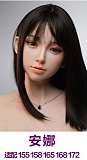 YUEdoll シームレスドール 172cm Gカップ ヘッド 潘妮(panni) 眼鏡OLスタイル 黒シャツ黒ストッキングの超乳ラブドール