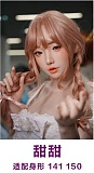 YUEdoll シームレスドール 172cm Gカップ ヘッド 潘妮(panni) 眼鏡OLスタイル 黒シャツ黒ストッキングの超乳ラブドール