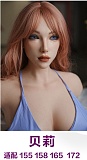 YUEdoll シームレスドール 172cm Gカップ ヘッド 潘妮(panni) 眼鏡OLスタイル 黒シャツ黒ストッキングの超乳ラブドール