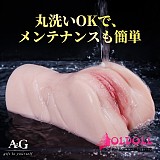 フルシリコンオナホ コンパクトサイズ全体ビュー
