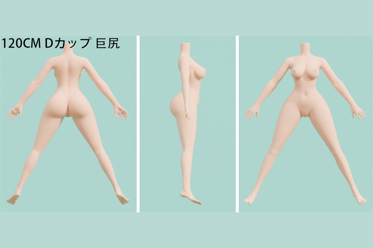 120cm Dカップ