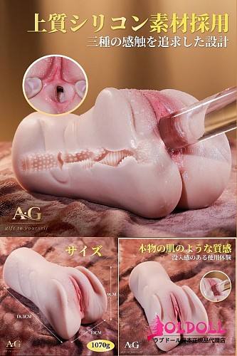 Amora Gift HM105 1穴 オナホ 小さい 1070g フルシリコン製 小型オナホール アダルトグッズ コンパクト設計のリアルドール系トイ