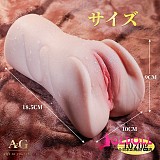 Amora Gift HM105 オナホール 側面ディテール