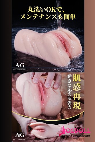 Amora Gift HM105 1穴 オナホ 小さい 1070g フルシリコン製 小型オナホール アダルトグッズ コンパクト設計のリアルドール系トイ