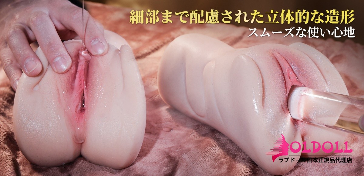 小型オナホール リアル触感トイ 商品イメージ