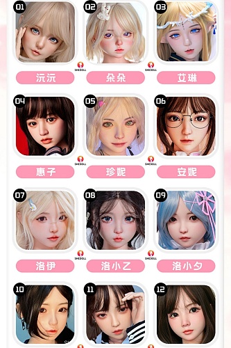SHEDOLL ヘッド単体  シリコンヘッド  宣伝画像が職人メイク付き 等身大リアルラブドール m16ボルト