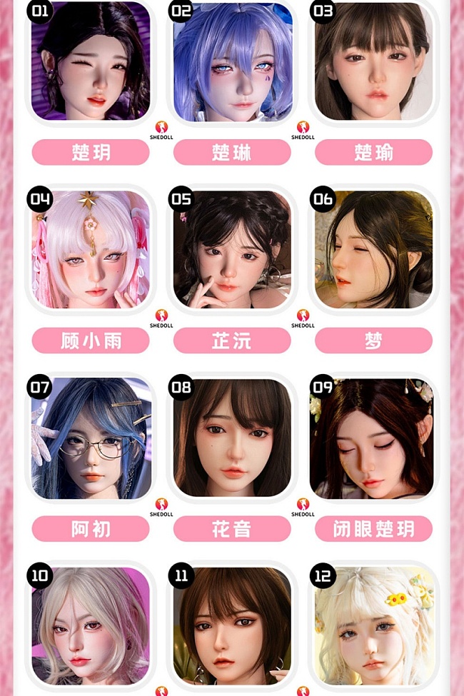SHEDOLL ヘッド単体  シリコンヘッド  宣伝画像が職人メイク付き 等身大リアルラブドール m16ボルト