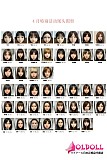 Yearndoll ヘッド＆ボディ自由組み合わせ