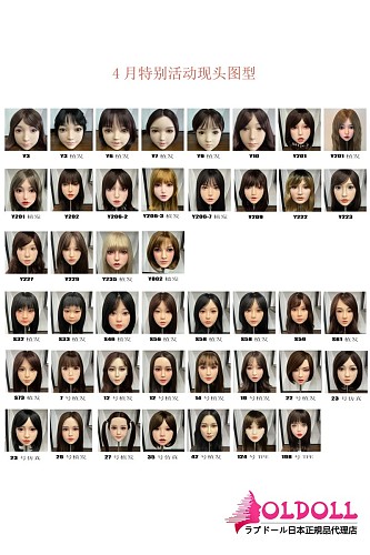 Yearndoll ヘッド＆ボディ自由組み合わせ