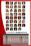 【6月30日まで】Starpery 6月キャンペーン 追加ヘッド無料/一部オプション無料