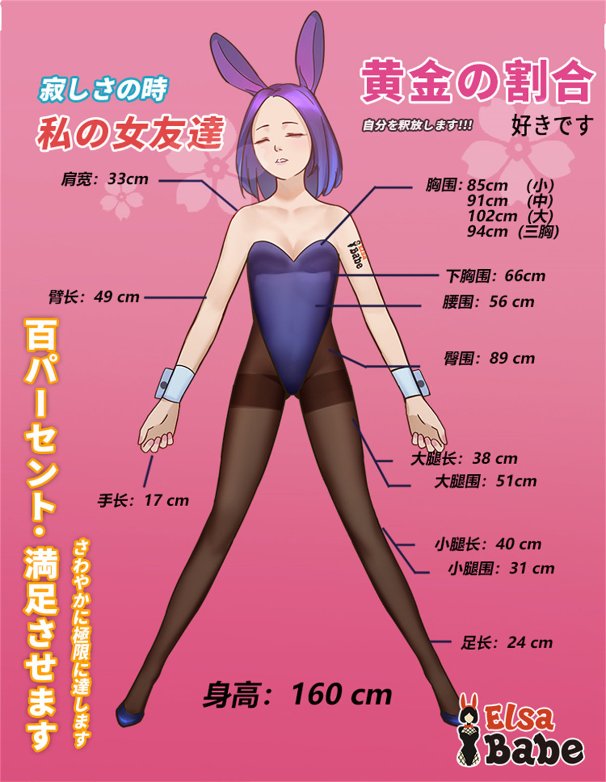 160cm