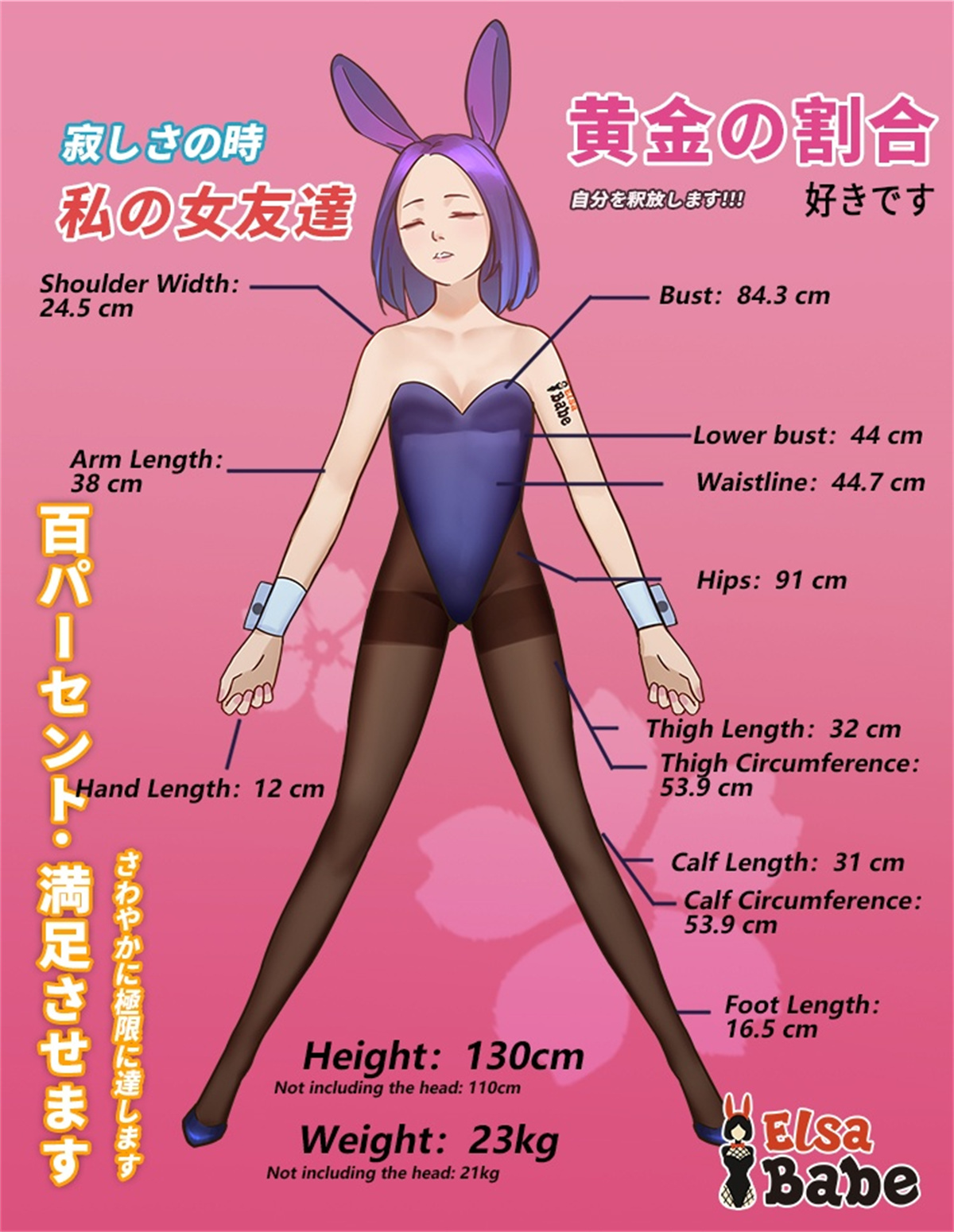 130cm