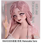 ElsaBabe 157cm ヘッドRHC007 シリコン製ドール 等身大ドール リアルラブドール