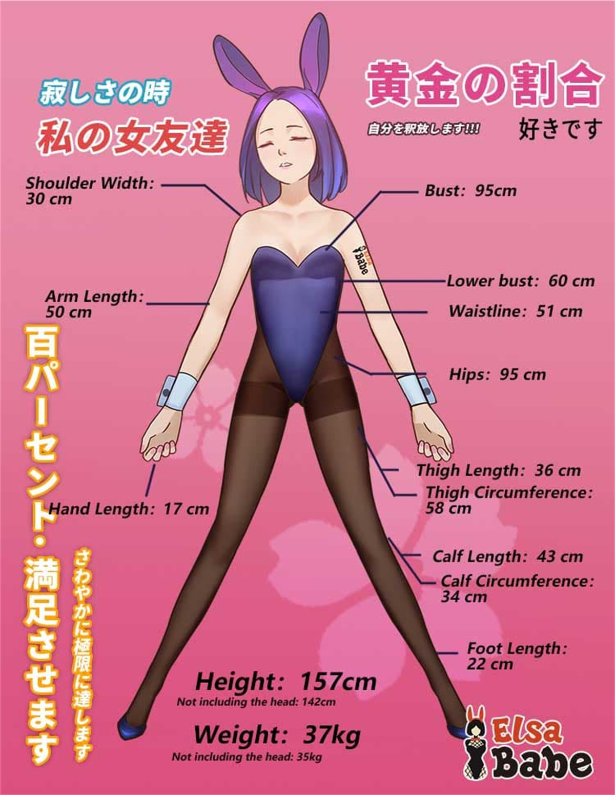157cm